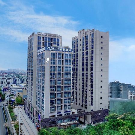 Country Inn & Suites By Radisson - Taishan East Branch Экстерьер фото